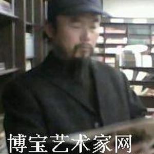 永丰居士