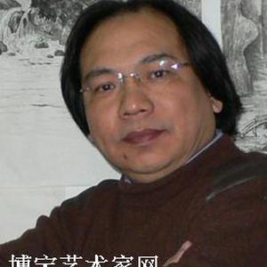 李志宏（艺夫）