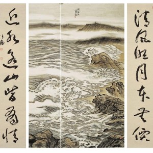 任冉国画山水“钱江潮涌”