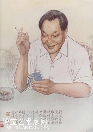 邓小平打桥牌