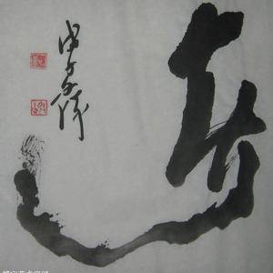 春