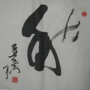 秋