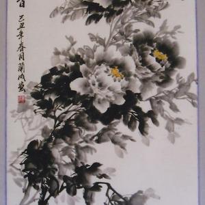 翰墨天香