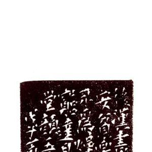 守真堂