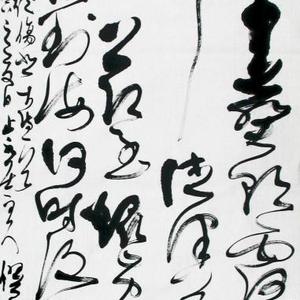 汉乐府长歌行