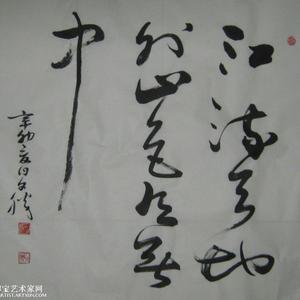 江流天地外