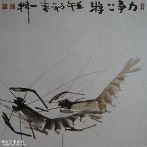 力争上游