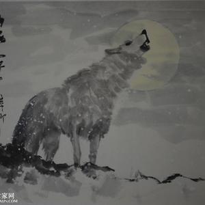 山狼嚎月（三）