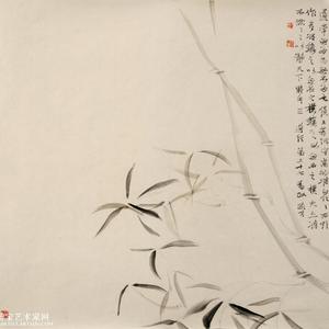 為政