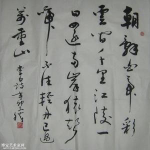 早发白帝城