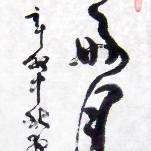 花好月园