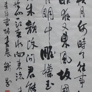 古诗一首