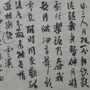 书法