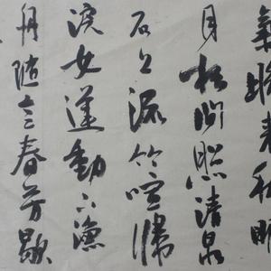 横幅