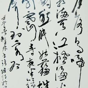 枫桥夜泊（草书）
