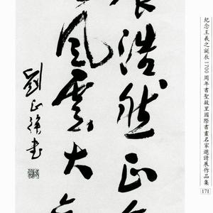 作品欣赏一