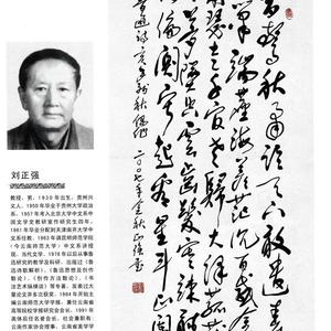 作品欣赏二