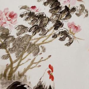 富贵吉祥