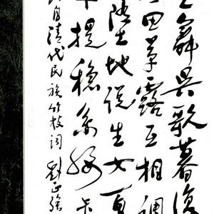 欣赏作品五