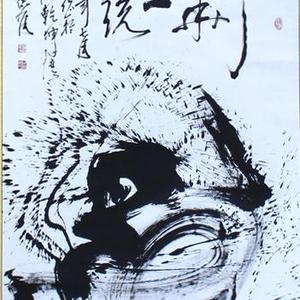 龙