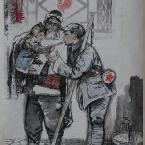 慰