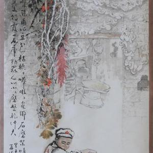 家乡风味