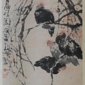 高居图