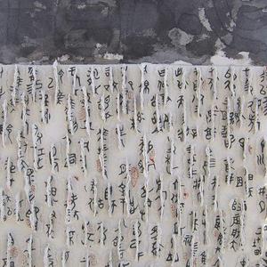 《道法自然》