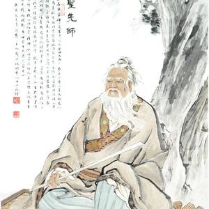 至圣先师－孔子