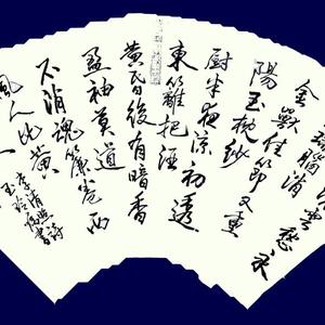 人比黄花瘦