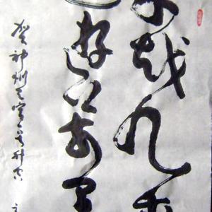 [穿越九重天