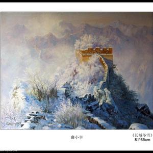 《长城冬雪》