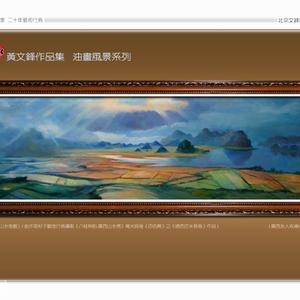 《山水奇观-靖西》