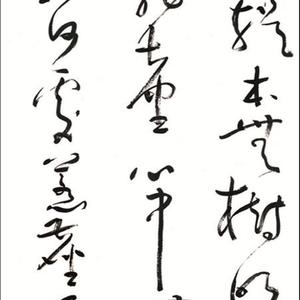 六祖偈语