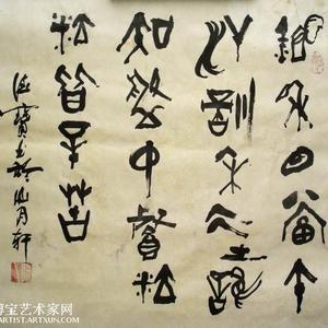 锄禾