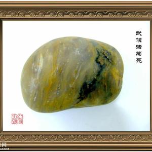 武侯诸葛亮
