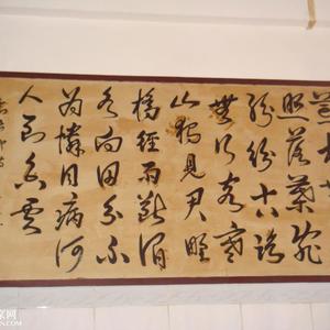 行书