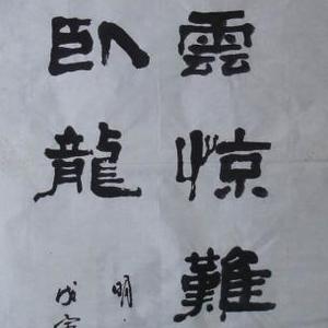 破天风云