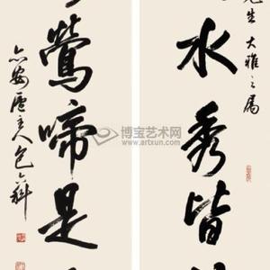 对联