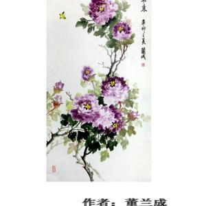 紫气东来