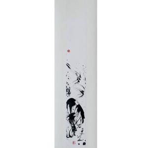 龙