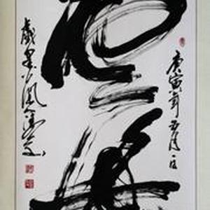 云海
