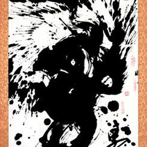 经典之作—龙