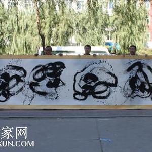 四海归宗
