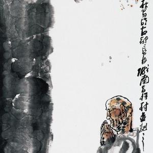 2005年《面壁图》