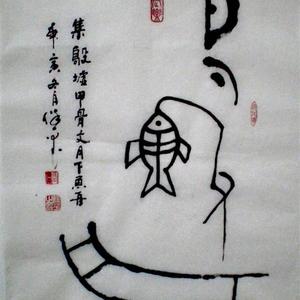 月下鱼舟