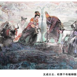 《文成公主、松赞干布植柳图》