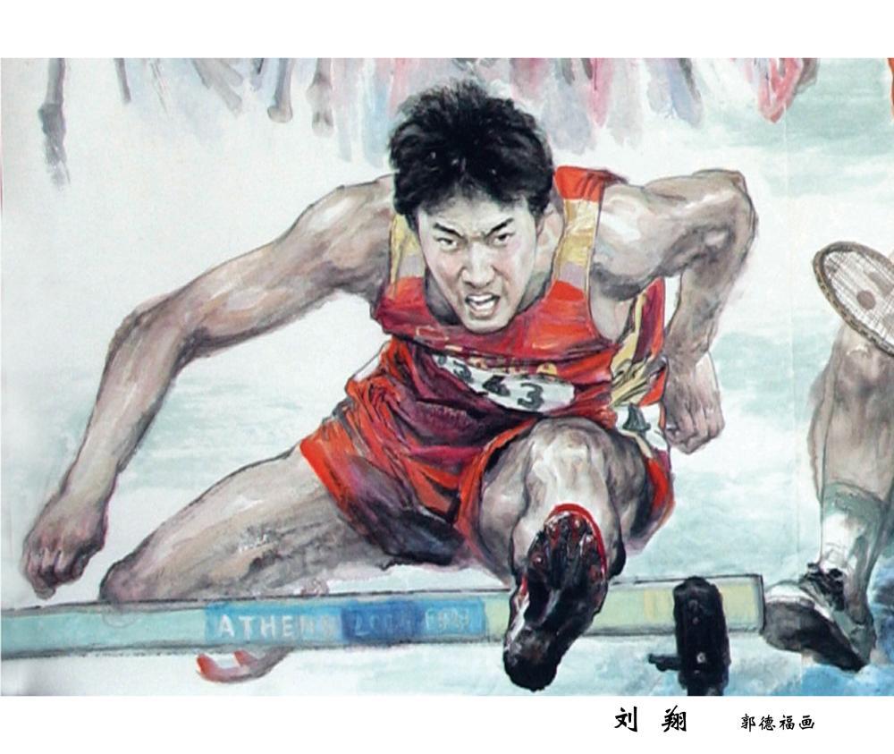 奥运会国画作品图片