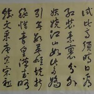 沁园春.雪
