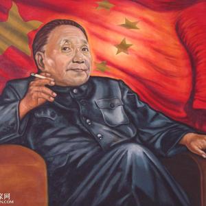 邓小平